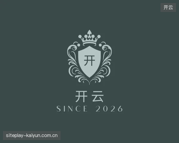 知道开云部门
